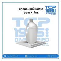 ราคา [แกลลอน 4 ลิตร] แกลลอน 4 ลิตร ทรงเหลี่ยม + ฝาพร้อมโฟม-5-TCP-5020 (10791560404)