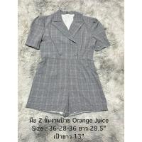 ราคา มือ 2 จั๊มงายป้าย Orange Juice (27464588255)