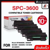 ราคา MOTOR หมึกเทียบเท่า SPC3600 (แพ็ค10) 3600/SP4500S/4500 สำหรับ Ricoh SP3600DN/3600SF/3610SF/3600DN (23324170623)
