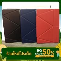 ราคา KAKU เคสฝาพับ Huawei MediaPad T5 10.1 (17534253471)