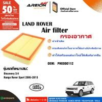 ราคา PHE000112 ไส้กรองอากาศแท้ของแท้สำหรับ Land Rover Discovery3, Discovery4 Land Rover Range Rover Sport (26608995744)