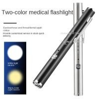 ราคา ไฟฉายทางการแพทย์นักเรียนปากกาชาร์จสีเหลืองสีขาวสองสีแสงที่มีขนาดไฟ นํา สแตนเลสพยาบาลใช้ทางการแพทย์ (42219188074)