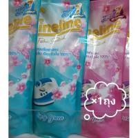 ราคา Fineline ไฟน์ไลน์น้ำยารีดเรียบ ขนาด500มล. (8938872084)