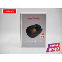 ราคา Samyang AF 85mm f/1.4 FE มือสอง ประกันศูนย์ไทยเหลือ1ปี สำหรับกล้อง Sony (19965324211)