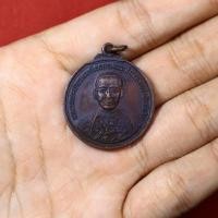 ราคา เหรียญ พลเอกพระเจ้าบรมวงศ์เธอ กรมพระกำแพงเพชรอัครโยธิน กรมการทหารสื่อสาร ปี 2534 (27375085765)