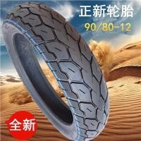ราคา Zhengxin ยางรถจักรยานยนต์รถยนต์ไฟฟ้ายางสูญญากาศ 90-80-12 ยางสูญญากาศ 90/80-12 ยางสูญญากาศ (10166960046)