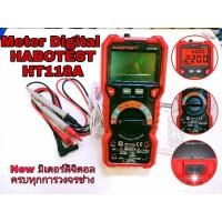 ราคา HABOTEST HT118A มัลติมิเตอร์แบบดิจิตอล สำหรับวัดแรงดันไฟฟ้า AC / DC กระแสไฟ (4284957371)