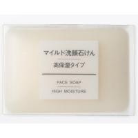 ราคา [MUJI] สบู่ล้างหน้า มูจิ มอยส์เจอร์ (2887659643)
