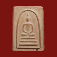 ราคา พระสมเด็จ ที่ไม่รู้จัก (0415) (27764657656)