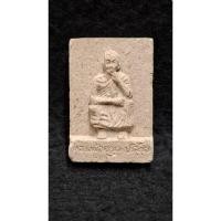 ราคา พระผงรูปเหมือนหลังพระปิดตา หลวงพ่อคูณ ปริสุทโธ วัดบ้านไร่ จ.นครราชสีมา (29827562699)