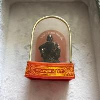 ราคา รูปหล่อหลวงพ่อคูณ ปริสุทโธ ท่านั่งยอง (27234125795)