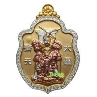 ราคา เหรียญเทพเจ้าเห้งเจีย ชุบสามกษัติริย์ (3K) รุ่นมหาเฮง 168 ฉี่เทียนต้าเฉิ้น หลวงพ่อผ่อง ฐานุตฺตโม วัดแจ้ง จังหวัดพัทลุง ป (14891563926)