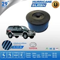 ราคา HURRICANE SLASH กรองอากาศผ้าน้ำเงินรุ่นใหม่ล่าสุด Toyota (Rider, Sport D4D, Tiger 3000) HS-1011-BL (24229693296)