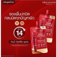 ราคา (แบบซอง) Srichand Super coverage foundation spf50 PA++++ ศรีจันทร์ ซูเปอร์ คัฟเวอรเจ ฟาวน์เดชั่น 6ml. (28855227086)