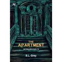 ราคา B2S หนังสือ THE APARTMENT อพาร์ตเมนต์หมายเลข 16 (19003604447)