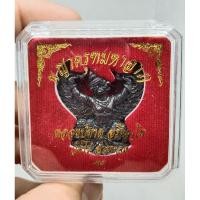 ราคา พญาครุฑ หลวงปู่ผาด วัดไร่ (5359467972)