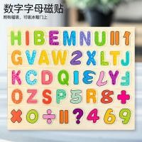 ราคา พร้อมส่ง แผ่นแม่เหล็ก ฝึกทักษะด้านคณิตศาตร์ a-z บวก ลบ คูณ หาร เสริมพัฒนาการเด็ก (16182137302)