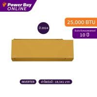 ราคา [จัดส่งพร้อมติดตั้ง] CARRIER แอร์ติดผนัง X Inverter Plus Series 25000 BTU Inverter รุ่น 42TVAB028A-O-I + ท่อ PPK1412 (24913216482)