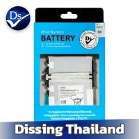 ราคา Dissing BATTERY SAMSUNG GALAXY TAB P601/P600/N10.1(2014) **ประกันแบตเตอรี่ 1 ปี** (22369389023)
