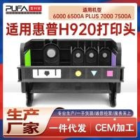 ราคา เหมาะสําหรับ hp920 HP 7000 หัวฉีด 7500 หัวพิมพ์ Officejet 6000 หัวฉีดเครื่องพิมพ์ 6500A (48950385513)