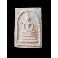 ราคา พระสมเด็จหลังตราแผ่นดิน หลวงปู่นาค วัดระฆังโฆษิตตาราม ปี 2495 สภาพสวยมาก (26057513890)