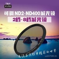 ราคา 182MM67 Density Mirror Medium Grey to ND Mirror ปรับได้ 40.52 Tianya 977 Gear 58 ND Mirror ND2-400 SOHN (41672158654)