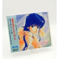 ราคา CD / Kimagure Orange Road Loving Heart Anime OST เพลงประกอบต้นฉบับ (28789063179)