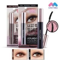 ราคา มาสคาร่า เคที่ดอลล์ เลส อีส มอร์ CATHY DOLL Less Is More Mascara 8g. (17976659720)
