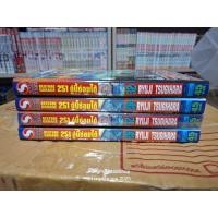 ราคา 251 อู่นี้ซ้อมได้ Restore Garage251 ขายแยกเล่ม (47200682869)