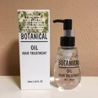 ราคา Botanical Oil Treatment (12339901276)