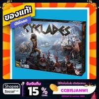 ราคา สงครามมหาเทพโอลิมปัส Cyclades ภาษาไทย Board Game บอร์ดเกม ของแท้ (18608330531)