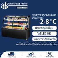ราคา ตู้แช่เค้กวางเคาร์เตอร์ VBELL ตู้เย็น ความจุ 400L(14Q) 2 ชั้นวาง เครื่องไอเย็นแนวตั้ง ( รับประกันนาน 5 ปี ) (19681555230)