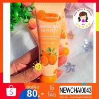 ราคา kiss beauty orange juice bb matte คิส บิวตี้ รองพื้น คิส บิวตี้ ส้ม (5018927304)