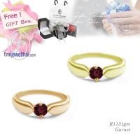 ราคา แหวนโกเมน-โกเมน-แหวนเงินแท้-แหวนพลอย-พลอยแท้-พลอยประจำเดือนเกิด-Garnet-Silver-Ring-Birthstone-R1131gm (19818894400)