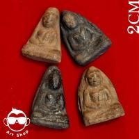 ราคา พระเชตุพนหน้าโหนก เนื้อดิน พิมพ์เล็ก กรุสุโขทัย จ.สุโขทัย ปล่อยยกชุด ๔ องค์ (27042643900)