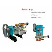 ราคา ปั๊มพ่นยา 3 สูบ รุ่น ปลาวาฬ LS-537 ขนาด1นิ้ว ออโต้ ไม่อัดจารบี (01-0312) (13830322031)