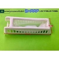 ราคา ถุงกรองเศษผงเครื่องซักผ้า 2ถัง SHARP รุ่น ES-TW70BL,ES-80BL,ES-TW100BL,ES-TW120BL,ES-TW140BL#อะไหล่เครื่องซักผ้า (18094828105)