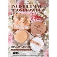 ราคา G59 แป้งฝุ่น คุมมัน เนื้อเนียน เกลี่ยง่าย จีน่า แกรม GINA GLAM INVISIBLE MATTE LOOSE POWDER (24558684314)