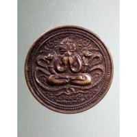 ราคา Antig + 041 เหรียญปิดตาพังพระกาฬ หลังพญาชิงชัย รุ่นมหาบารมี ตอกโค๊ต (22357895652)