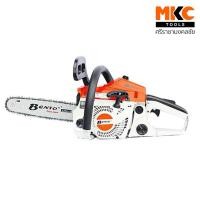 ราคา BENTO เลื่อยยนต์ 11.5" 0.67HP 1888 (21769461676)