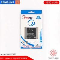 ราคา Battery Meago Samsung Galaxy j1 (4503856537)