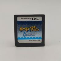 ราคา Pokemon Fushigi no Dungeon Ao no Kyuujota เล่นได้ Nintendo DS NDS (23777360633)