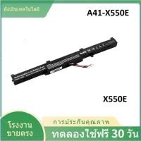 ราคา (A41-X550E ) Asus battery notebook x450j k550d x751l k751l x450e x450j a450c a450v a450e f450c f450v Asus battery (24393462459)