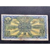 ราคา ธนบัตร1บาท (แรกนาขวัญ) สมัยรัชกาลที่7 หมายเลขH77840 สภาพผ่านการใช้งาน ลายเซ็นเจ้าพระยาศรีธรรมมาธิเบศ (25417619021)
