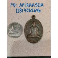 ราคา เหรียญท่านเจ้าคุณนรรัตน์ ธมมวิตกโก วัดเทพศิรินทราวาส (42262471064)