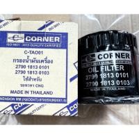 ราคา กรองน้ำมันเครื่อง TATA CNG ทาทา CNG C-TAO01 (43410285812)