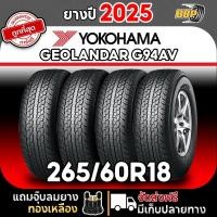 ราคา ส่งฟรี YOKOHAMA รวมขอบ 17 - 18 รุ่น GEOLANDAR G94 ปี 25 (2,4เส้น) เเถมฟรีจุ๊บลมยาง (26228139959)