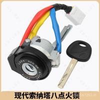 ราคา รุ่นที่แปดล็อคเชือกกระบอกจุดระเบิดรถยนต์ฮุนไดโซนาต้าโซนาต้ารุ่น8เครื่องจักรเหมาะสําหรับล็อคจุดระเบิด 1สํานักงานใหญ่ (53500538370)