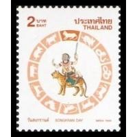 ราคา B78-8 แสตมป์ไทยยังไม่ได้ใช้ แสตมป์ชุดวันสงกรานต์ 2541 (ขาล) ดวงเดี่ยว (ยังไม่ใช้) (9836625632)