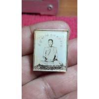ราคา รูปถ่ายพระครูมงคลวิหารกิจ(หลวงพ่อสือ)หลังหลวงพ่อเกศวัดมงคลนิมิตร (28379116177)